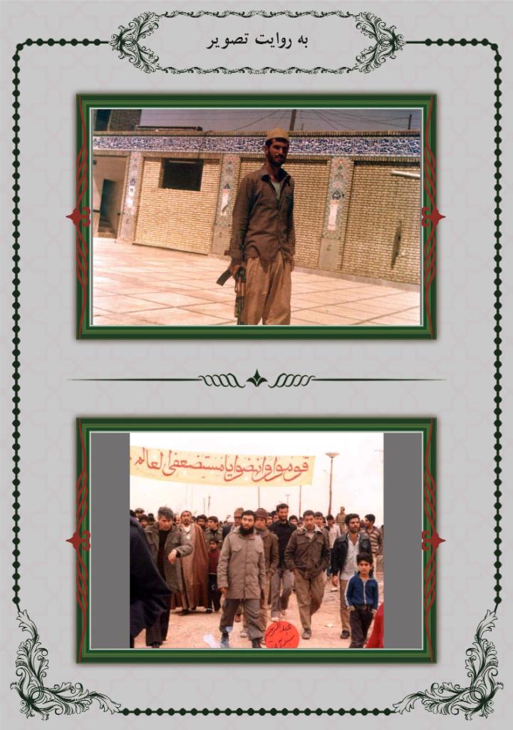 فاقد تصویر